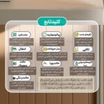 تصویر جغجغه پیانو شیشه شیر