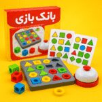 تصویر بازی سرعت عملی جاگذاری اشکال