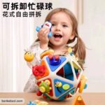 کودک در حال بازی با بیزی بال 20 در یک  پنگوئن